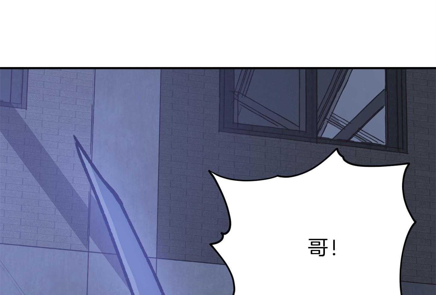《为祖上鼓掌》第107话 第34页