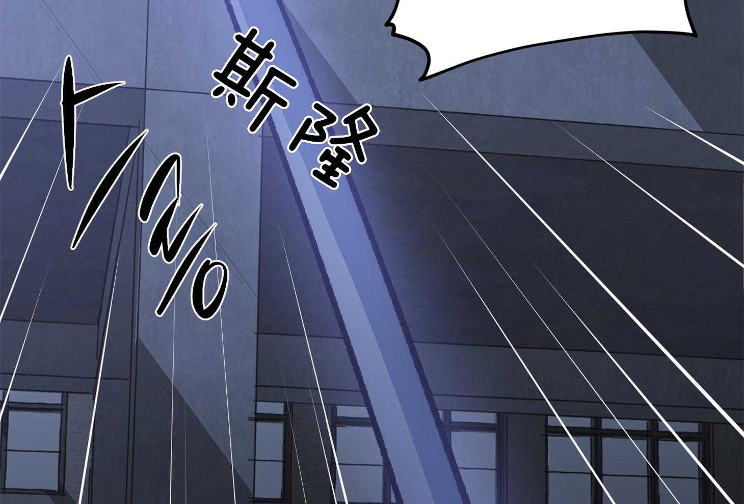 《为祖上鼓掌》第107话 第35页