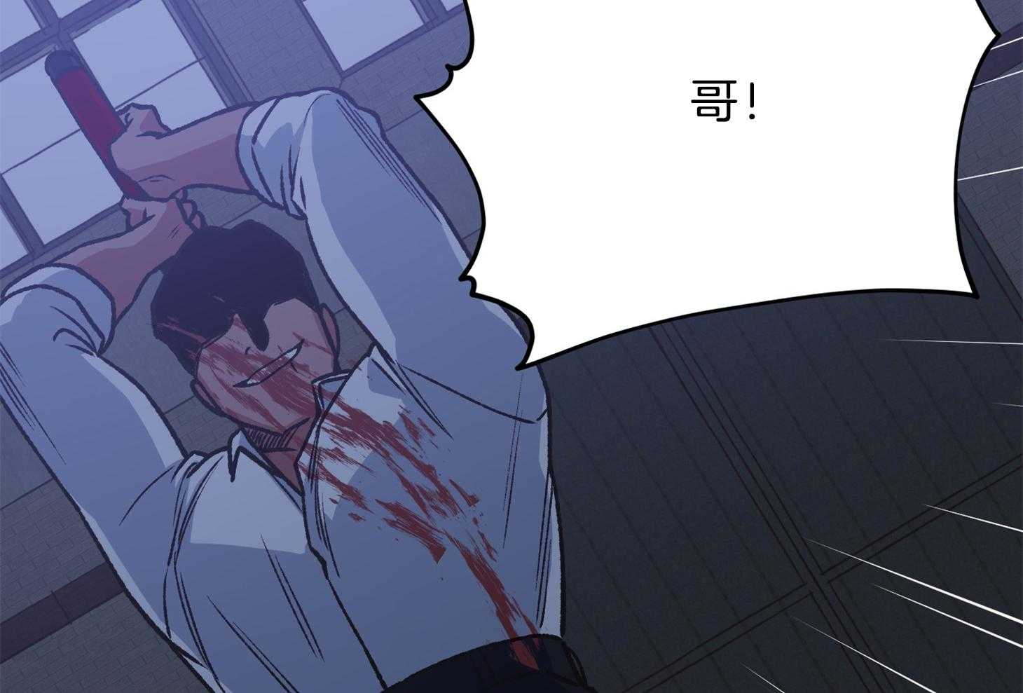 《为祖上鼓掌》第107话 第40页
