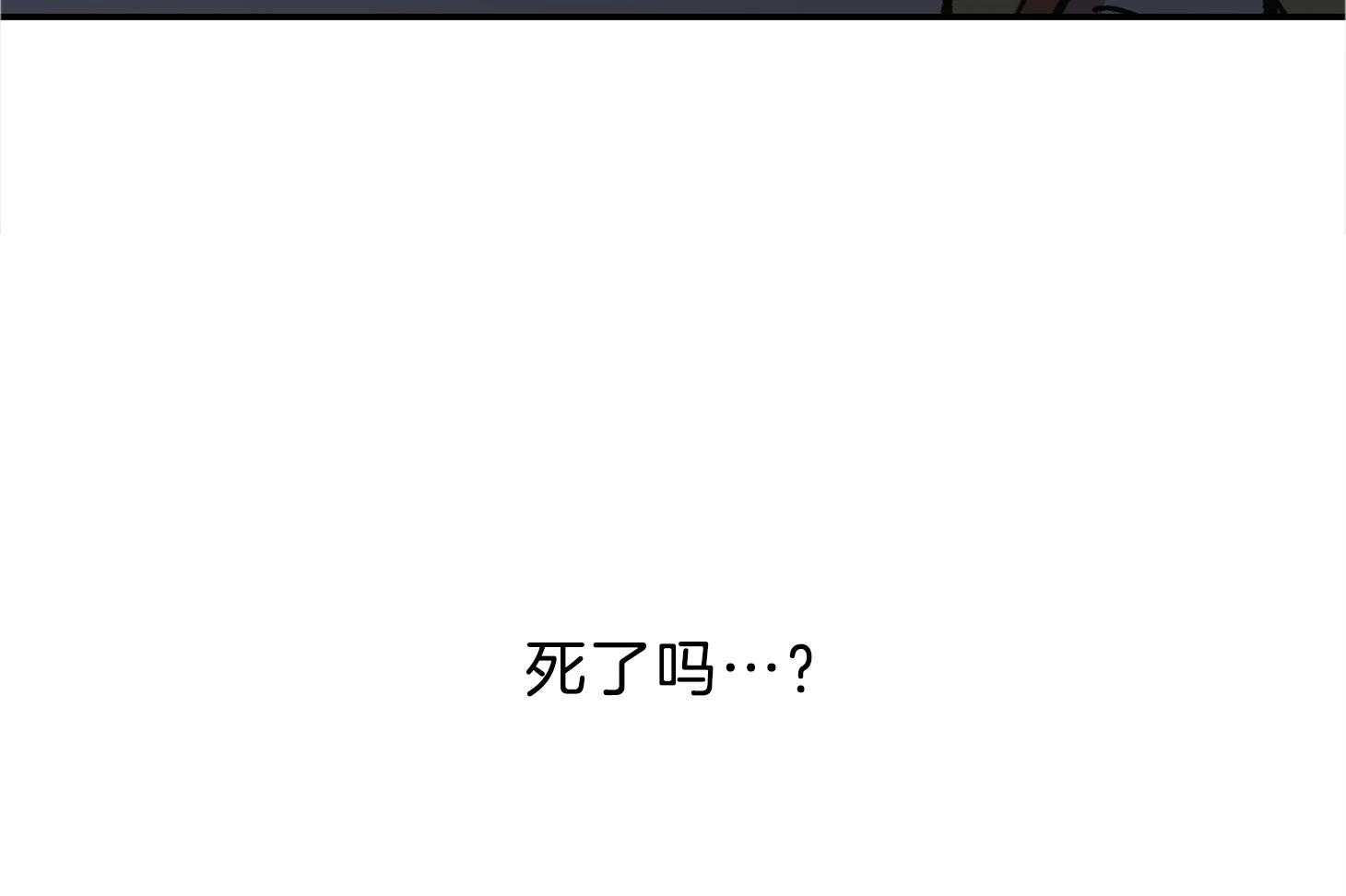 《为祖上鼓掌》第107话 第55页
