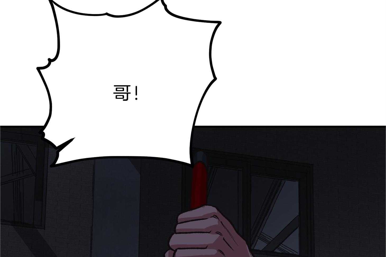 《为祖上鼓掌》第107话 第57页