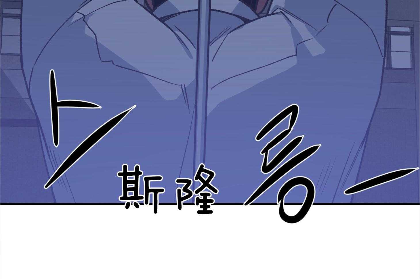 《为祖上鼓掌》第107话 第59页