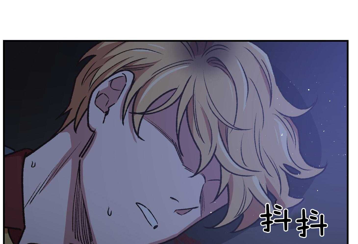 《为祖上鼓掌》第107话 第5页