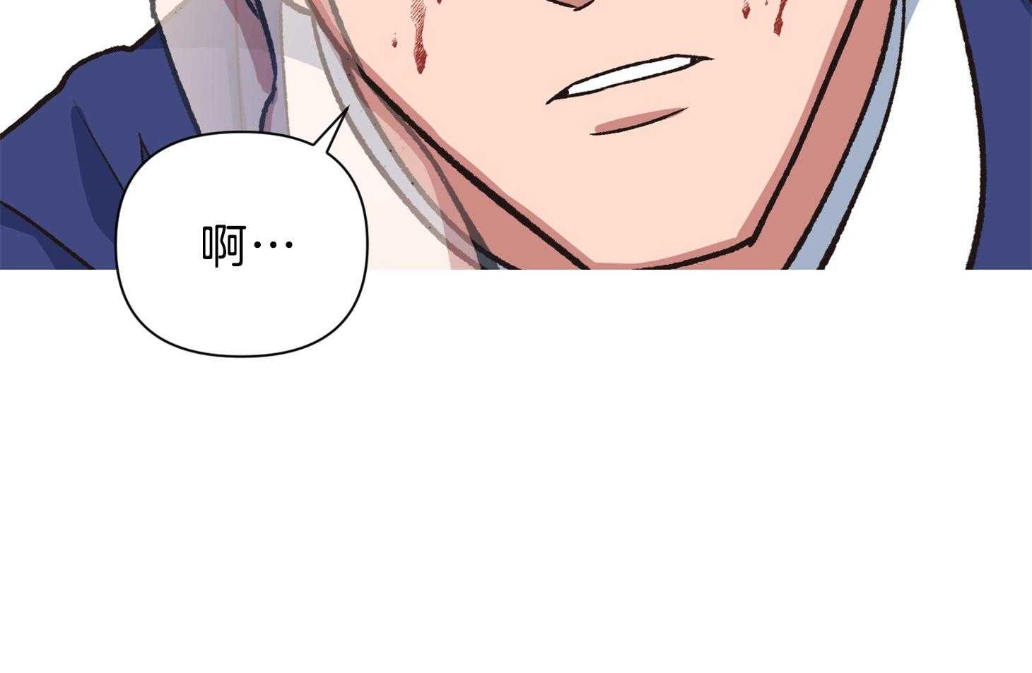 《为祖上鼓掌》第107话 第79页