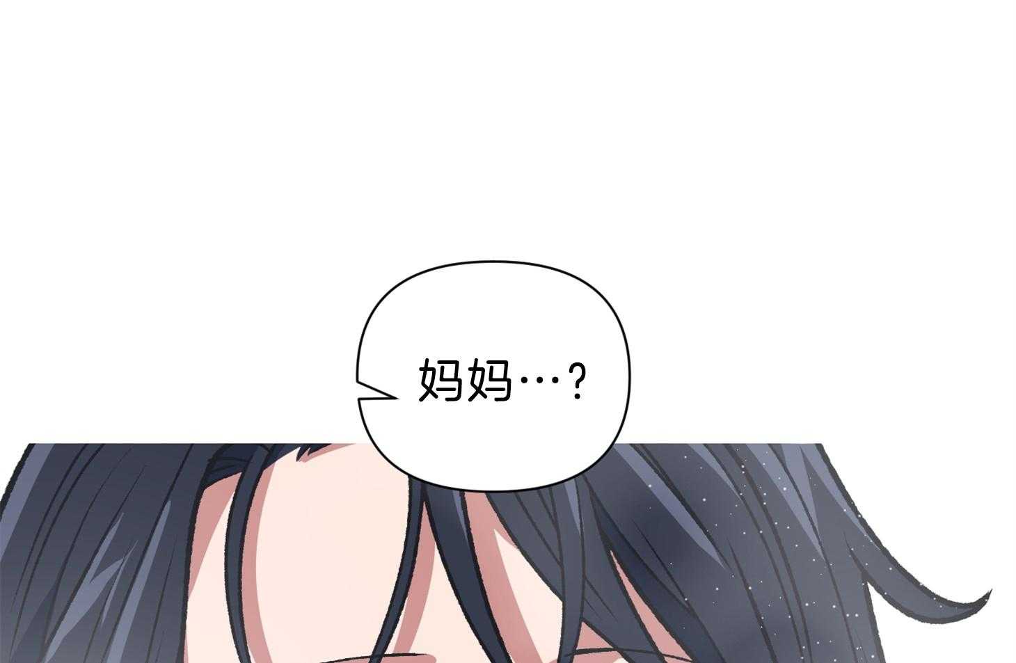 《为祖上鼓掌》第107话 第80页