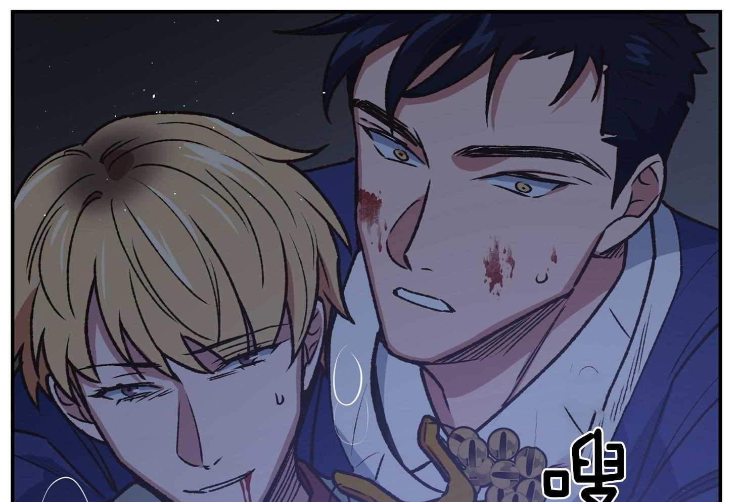 《为祖上鼓掌》第109话 第13页