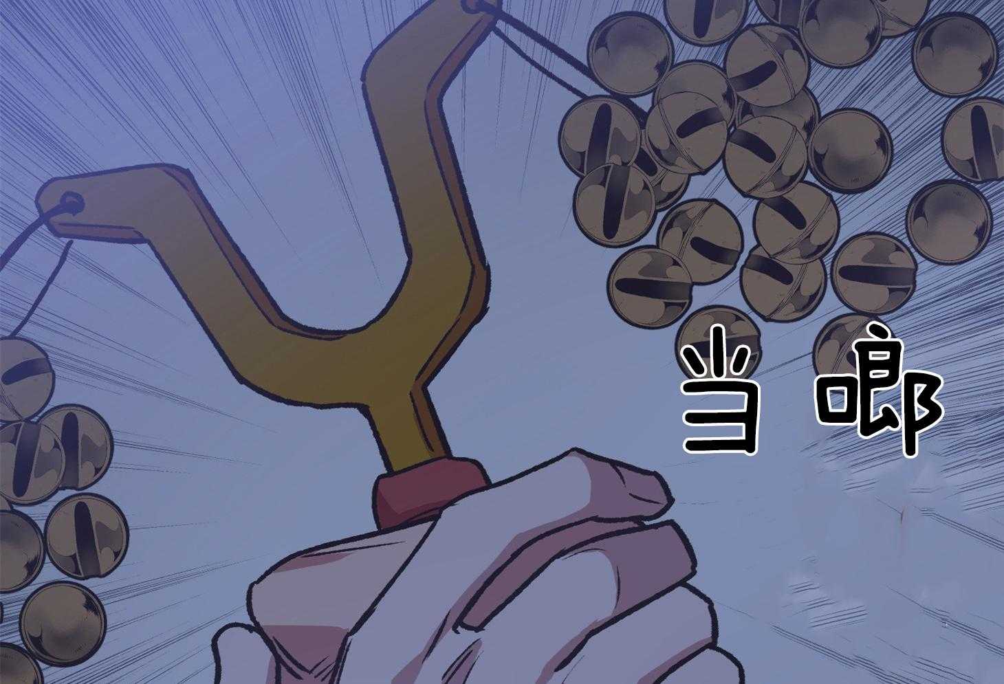《为祖上鼓掌》第109话 第16页