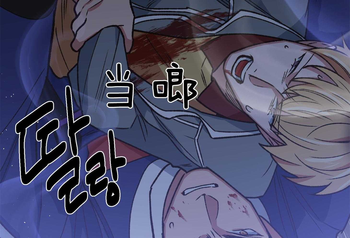 《为祖上鼓掌》第109话 第20页