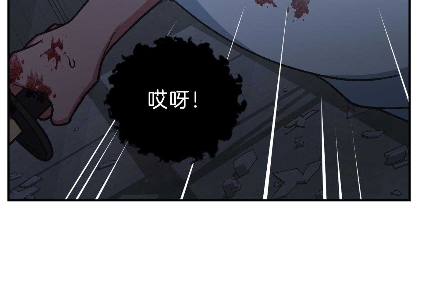 《为祖上鼓掌》第109话 第24页