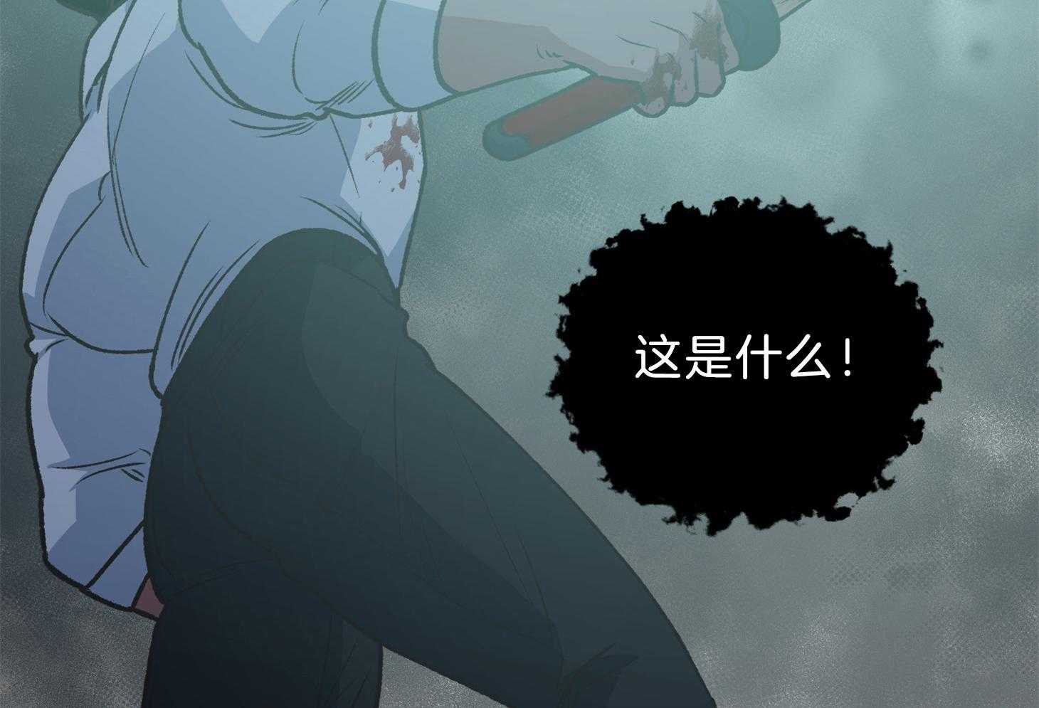 《为祖上鼓掌》第109话 第28页