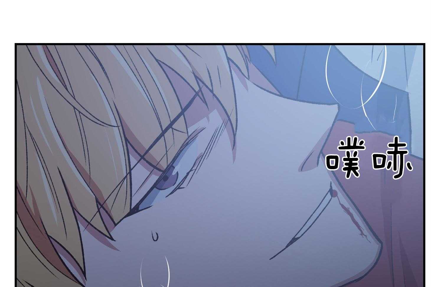 《为祖上鼓掌》第109话 第39页