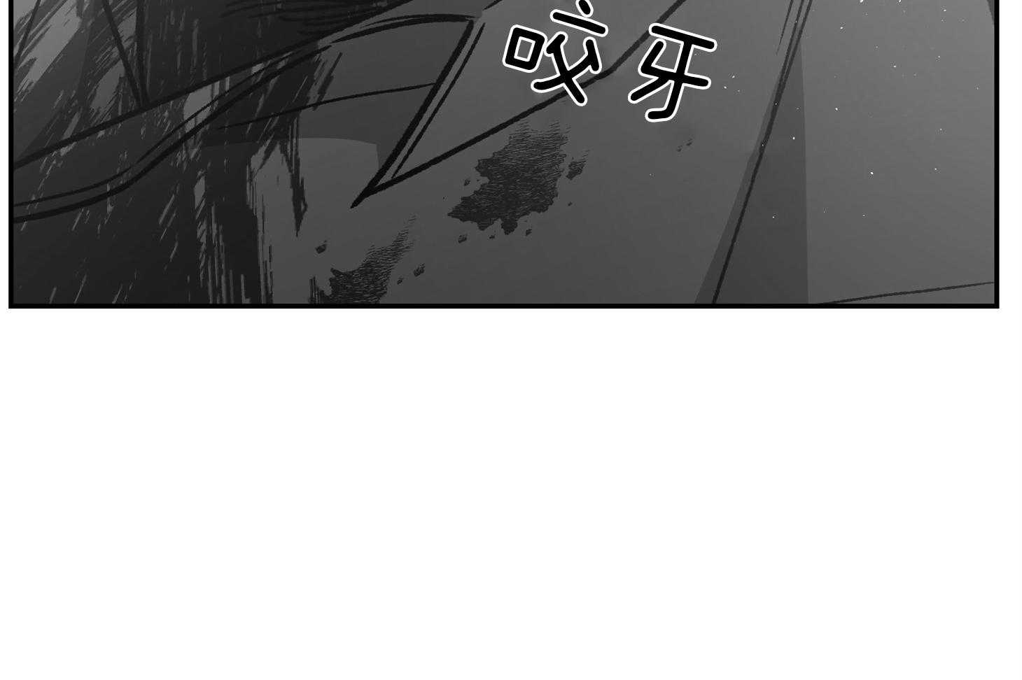 《为祖上鼓掌》第109话 第43页