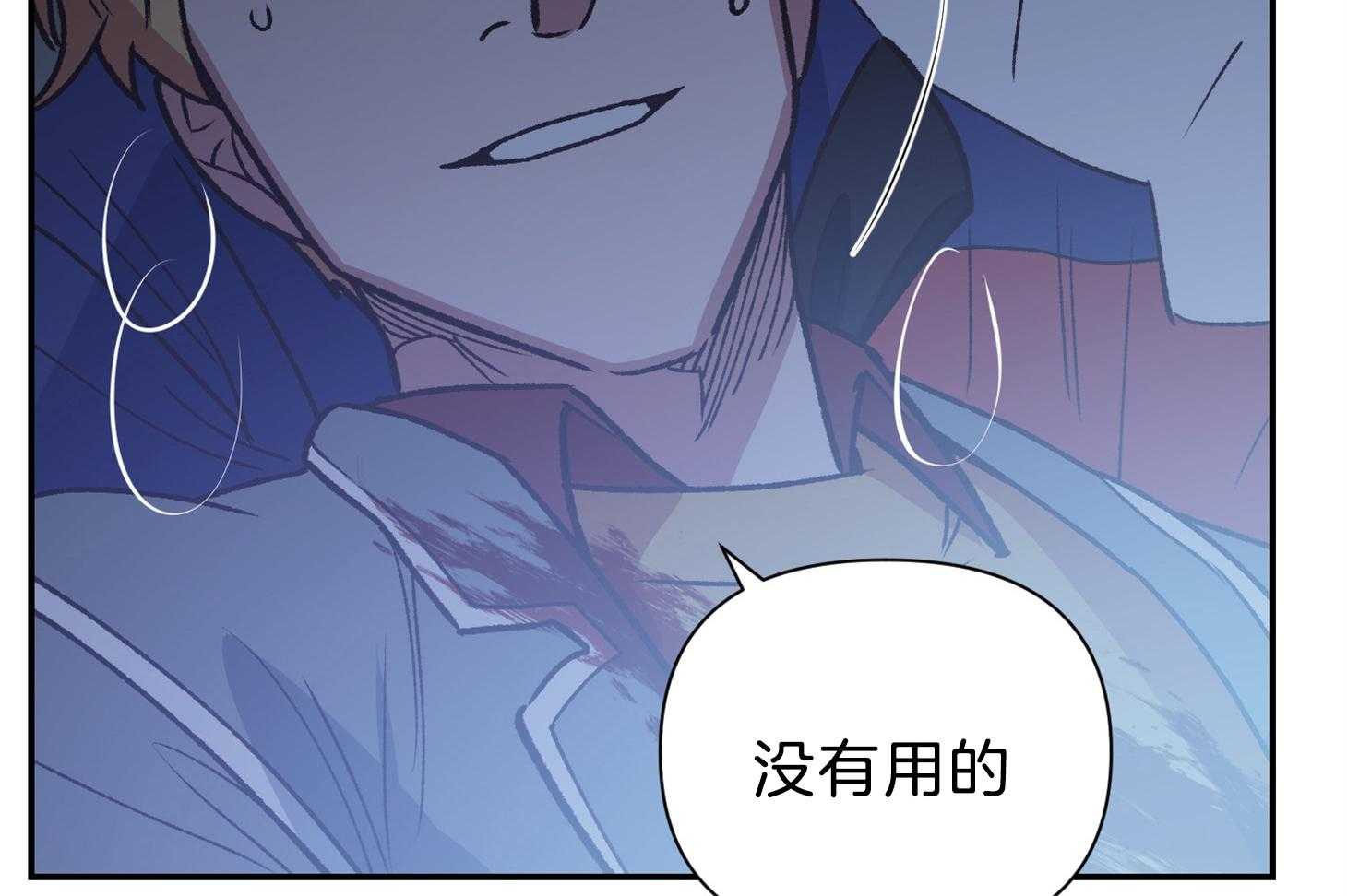 《为祖上鼓掌》第109话 第49页