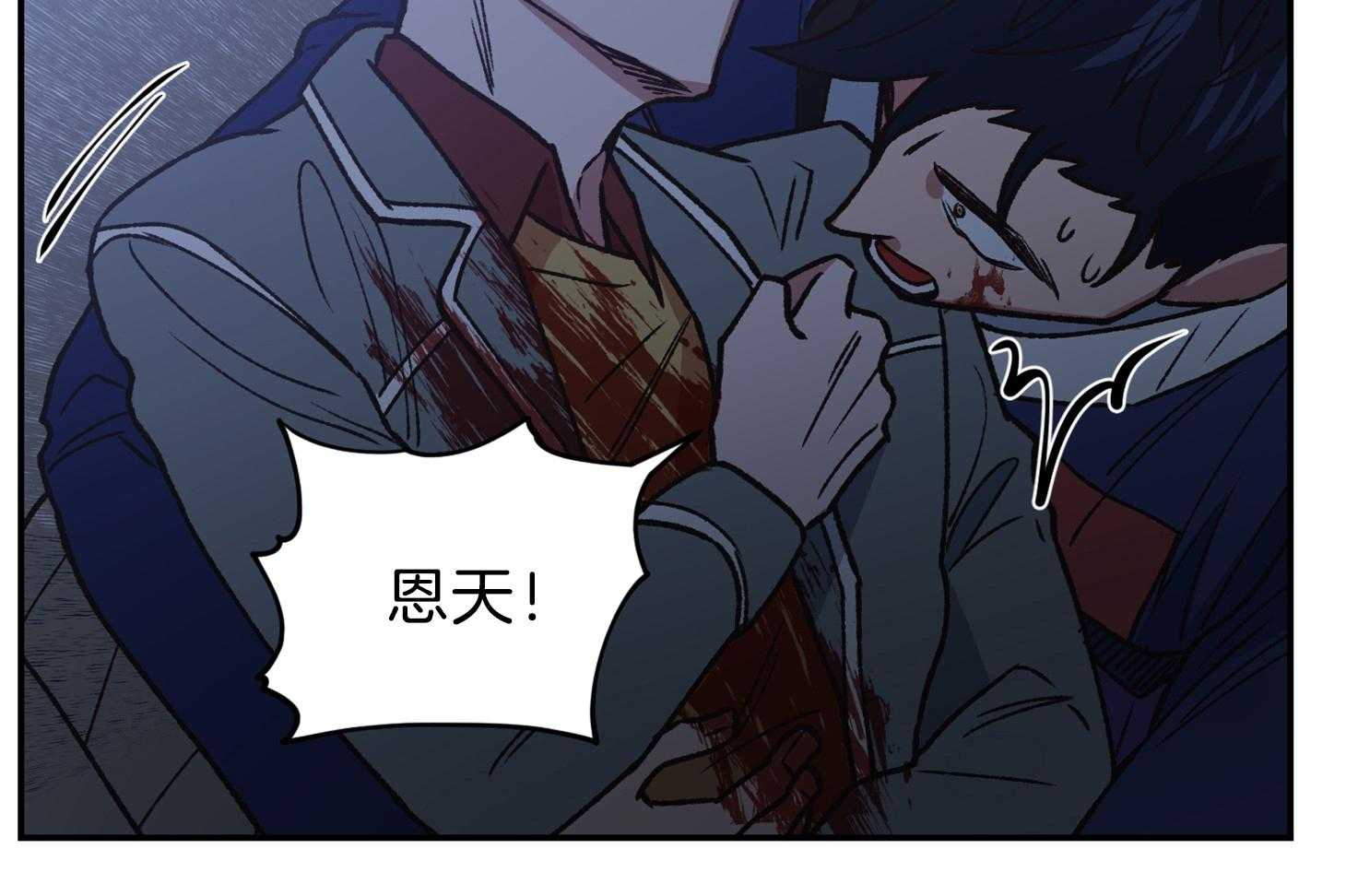 《为祖上鼓掌》第109话 第60页