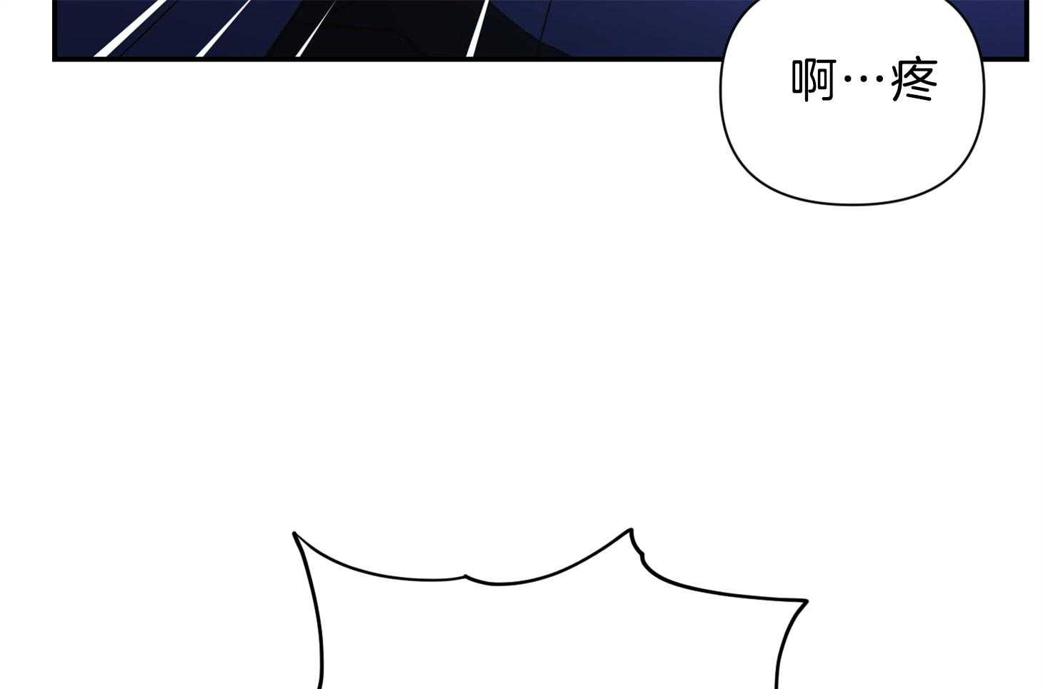 《为祖上鼓掌》第109话 第63页