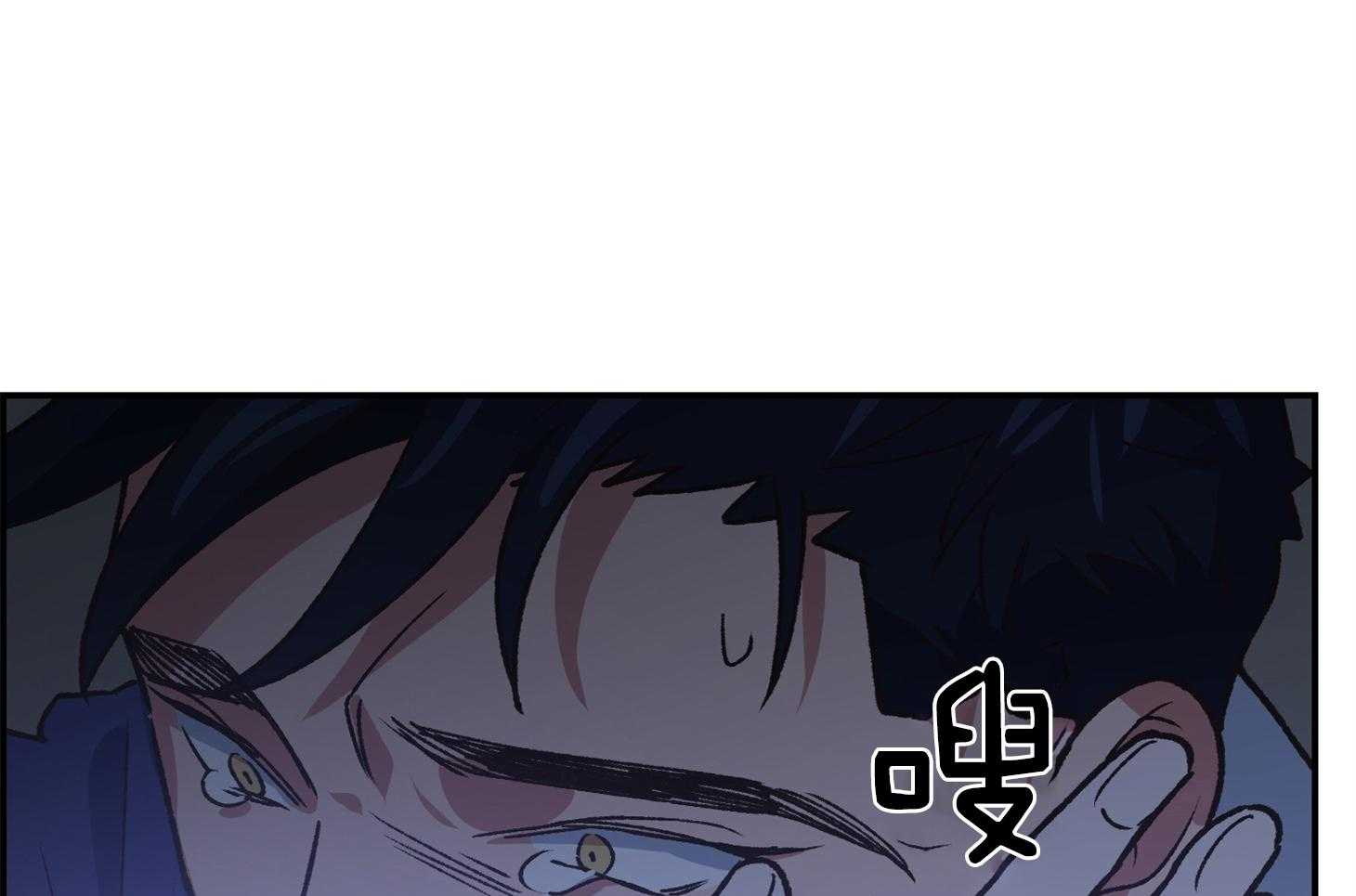 《为祖上鼓掌》第109话 第68页