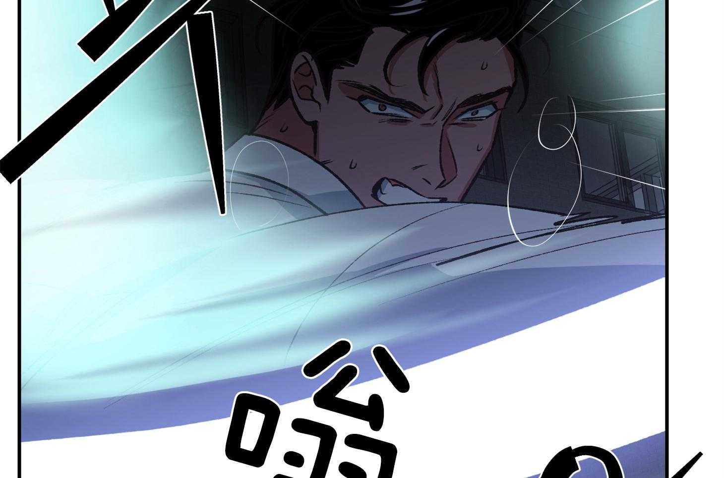 《为祖上鼓掌》第109话 第77页