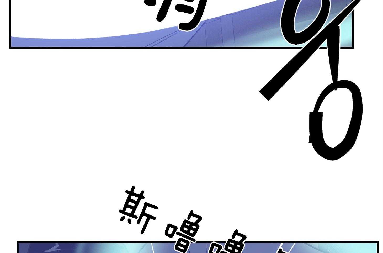 《为祖上鼓掌》第109话 第78页