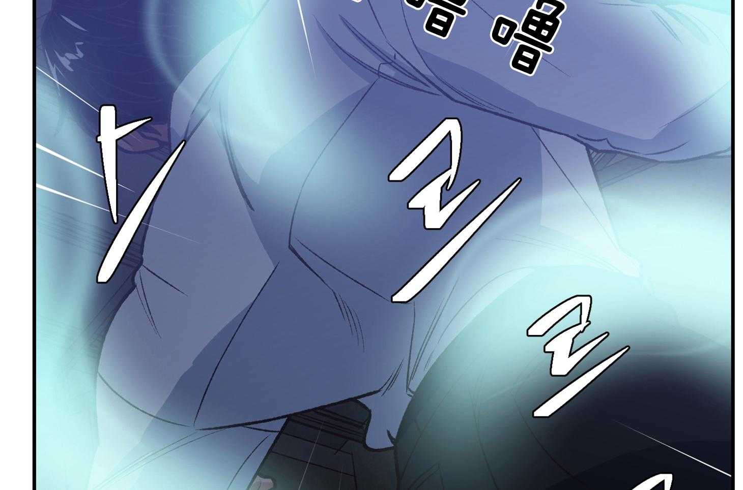 《为祖上鼓掌》第109话 第79页
