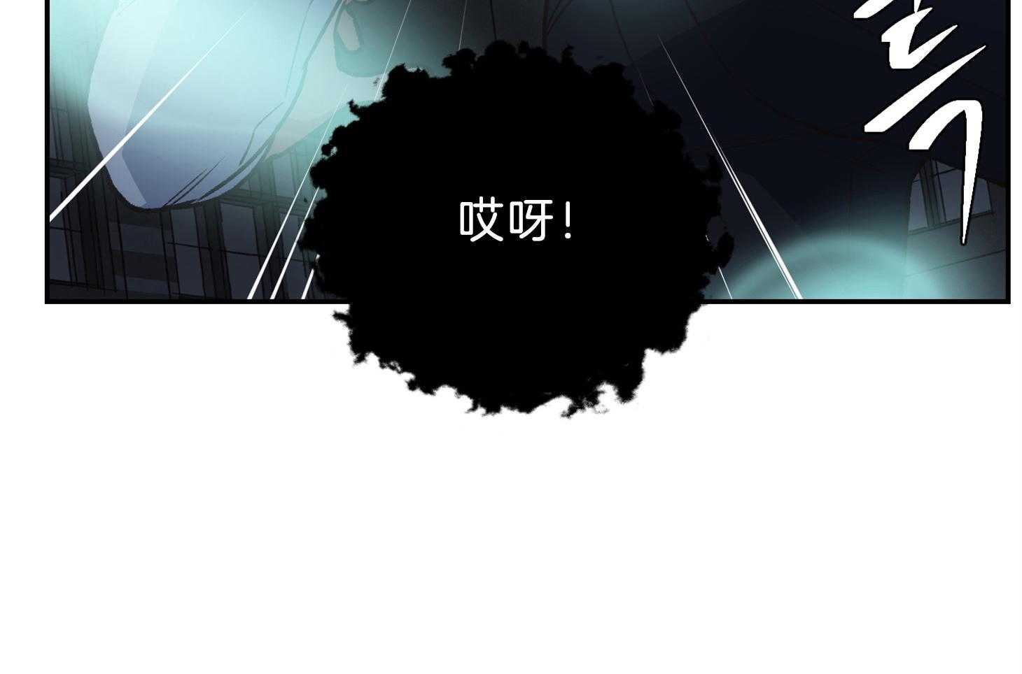 《为祖上鼓掌》第109话 第80页