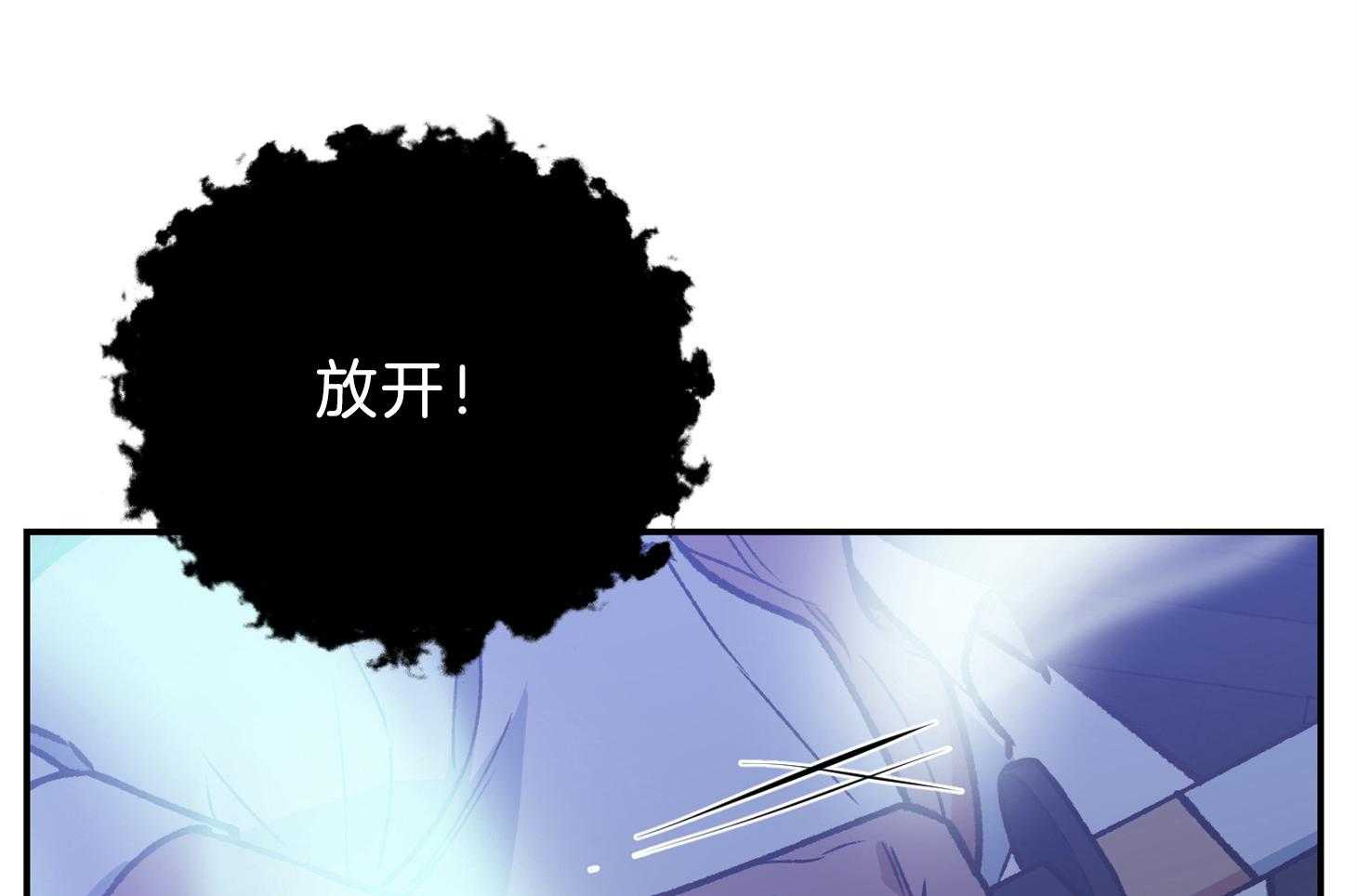 《为祖上鼓掌》第109话 第81页