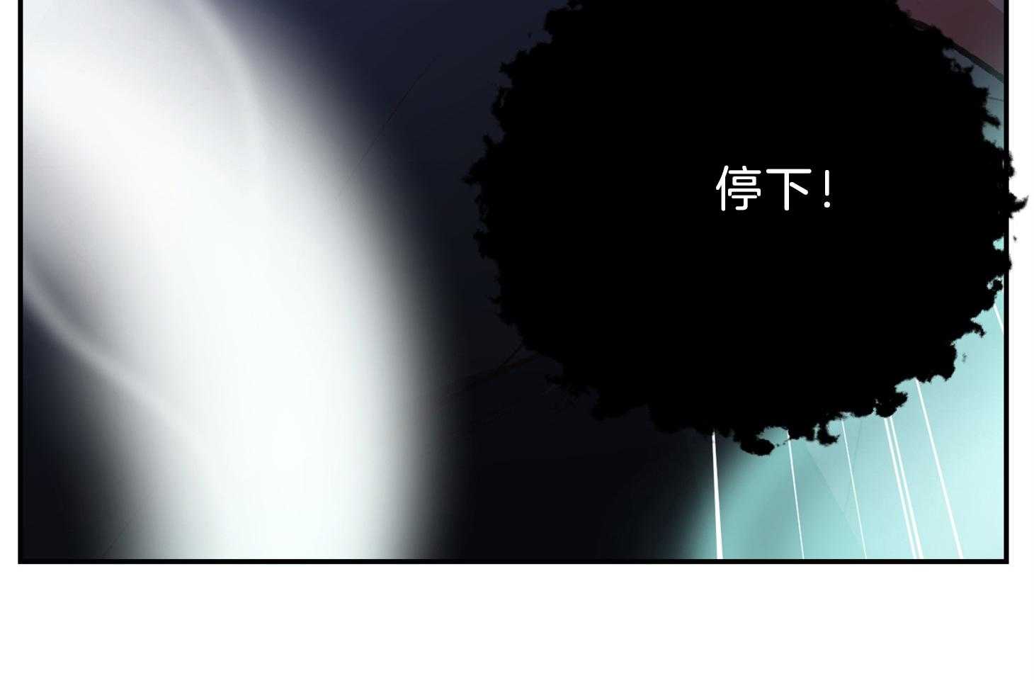《为祖上鼓掌》第109话 第83页
