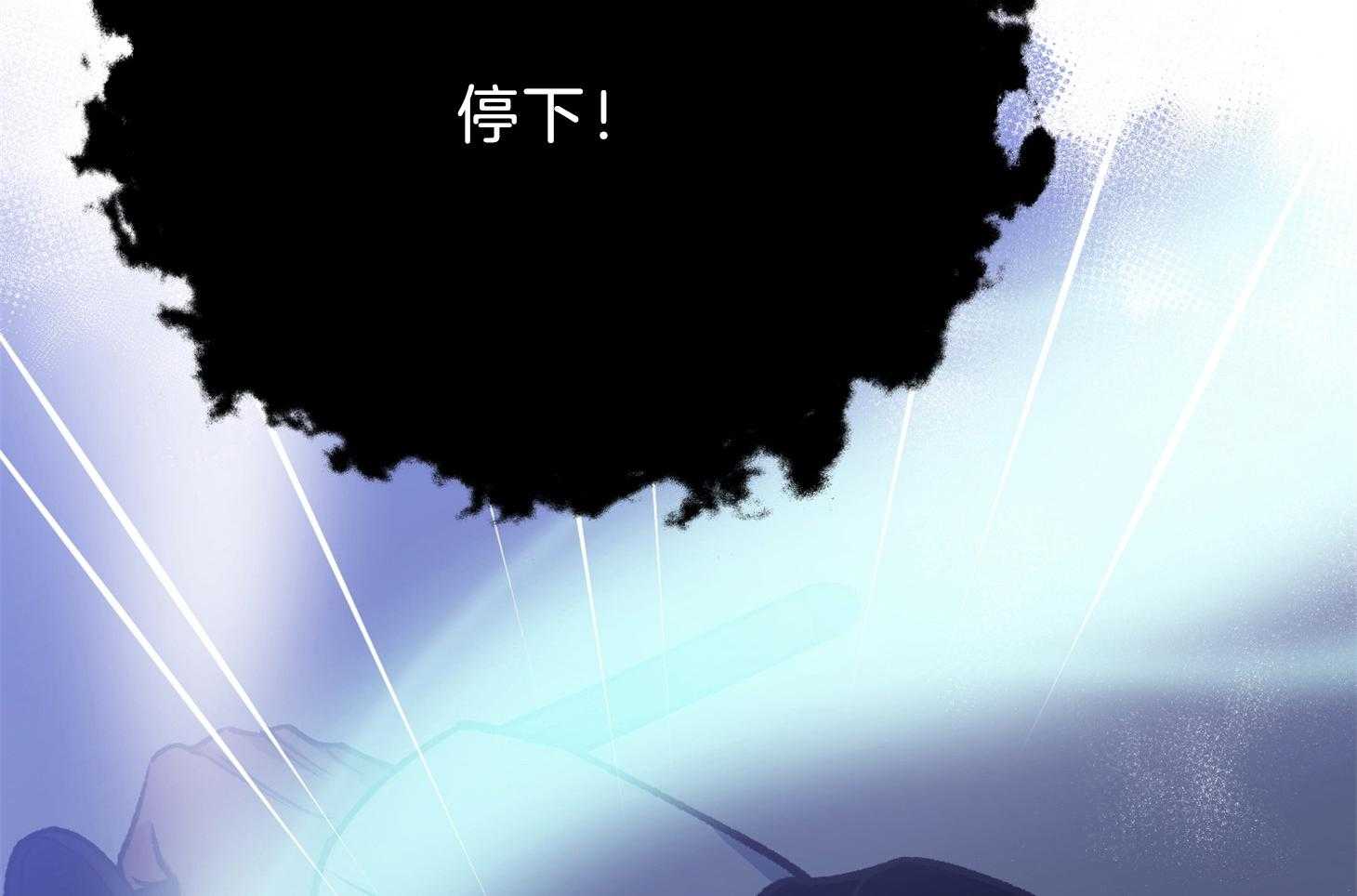 《为祖上鼓掌》第109话 第85页