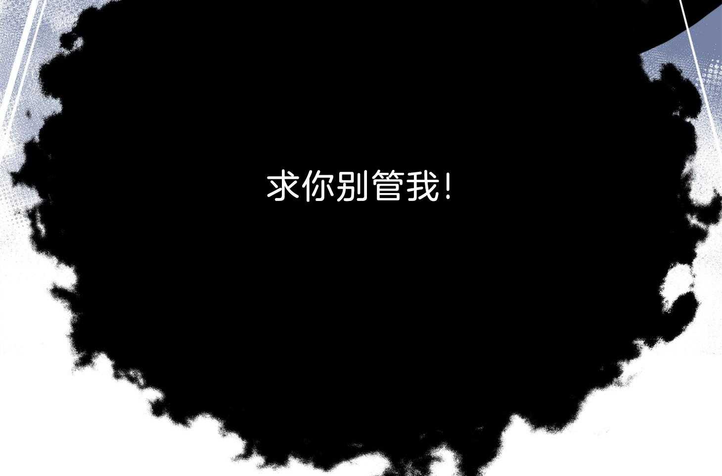 《为祖上鼓掌》第109话 第89页