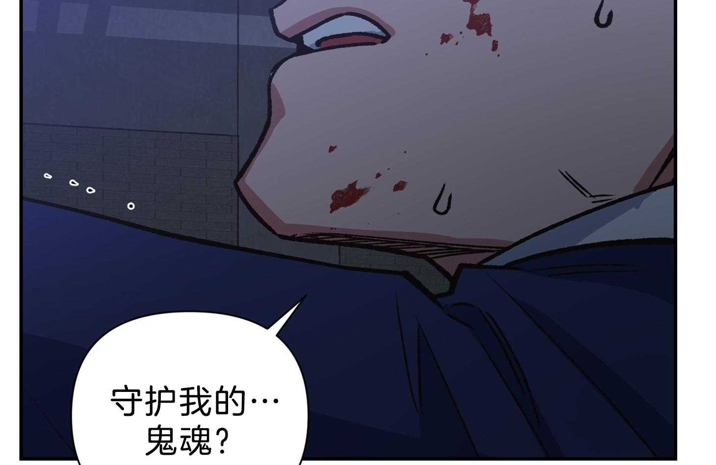 《为祖上鼓掌》第108话 第13页