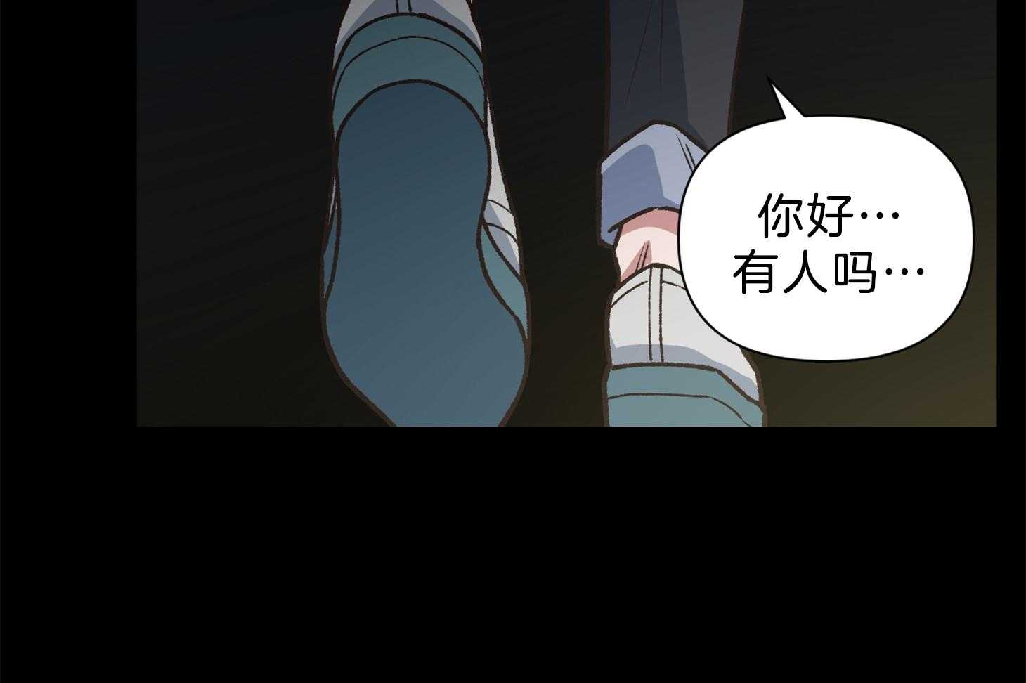 《为祖上鼓掌》第108话 第25页