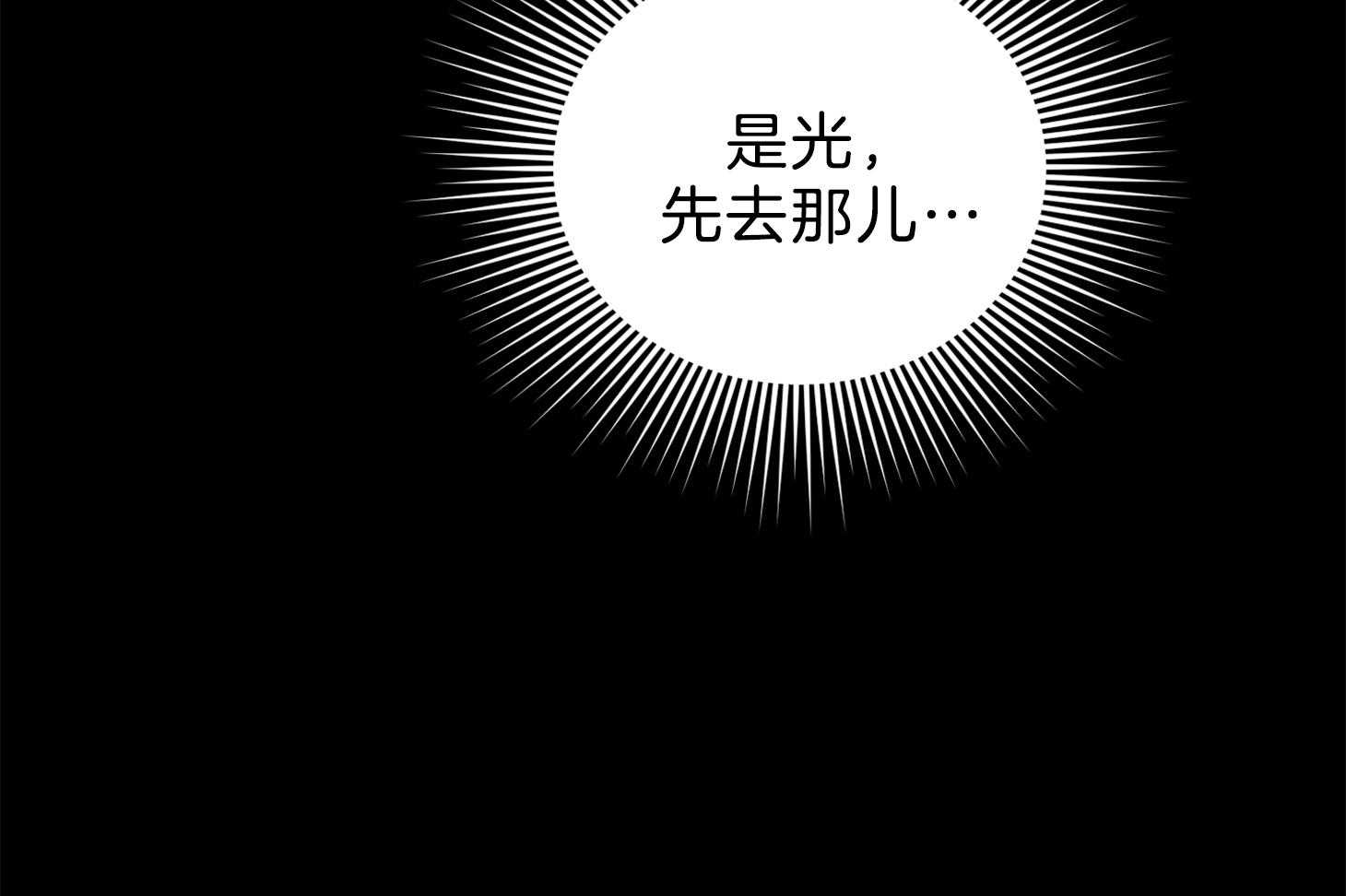 《为祖上鼓掌》第108话 第35页