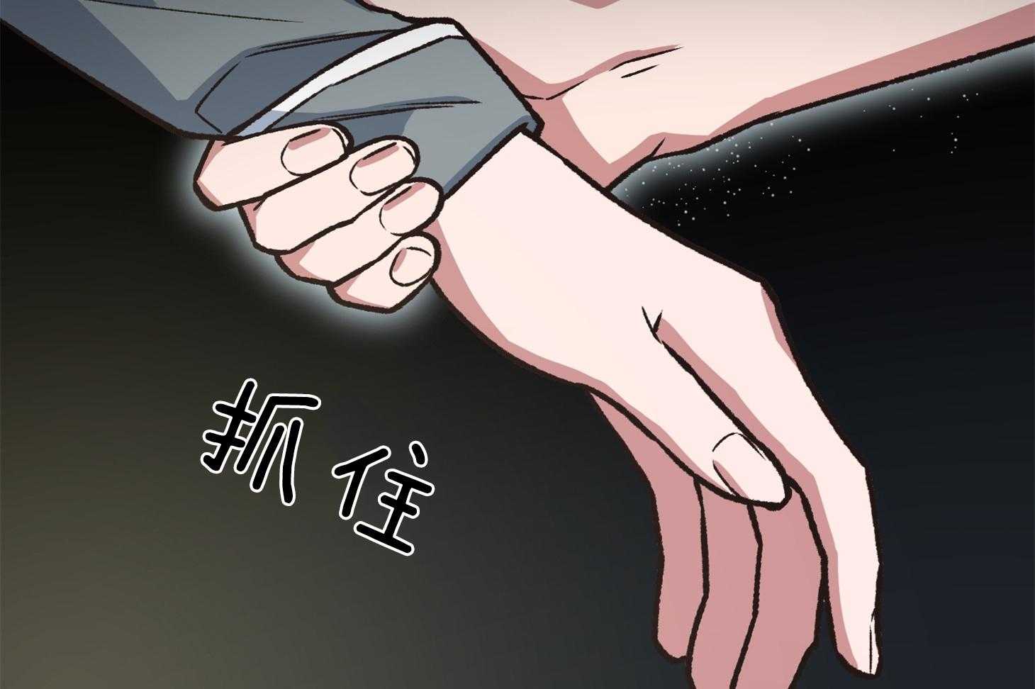 《为祖上鼓掌》第108话 第37页