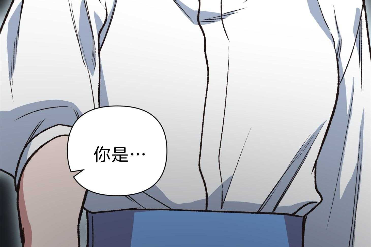 《为祖上鼓掌》第108话 第43页
