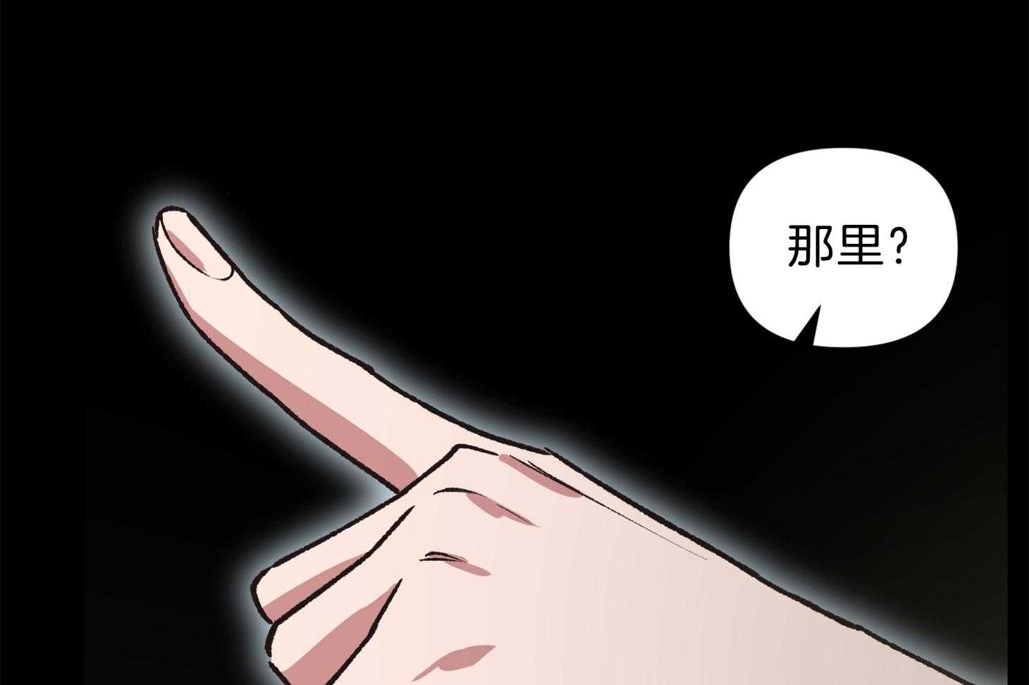 《为祖上鼓掌》第108话 第49页