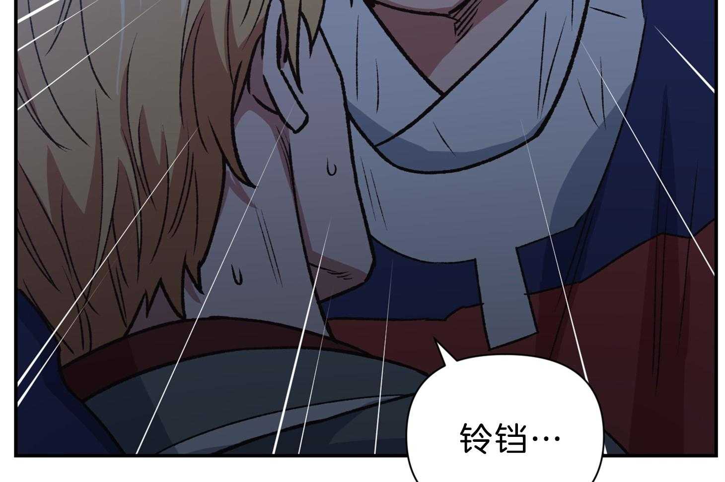 《为祖上鼓掌》第108话 第68页