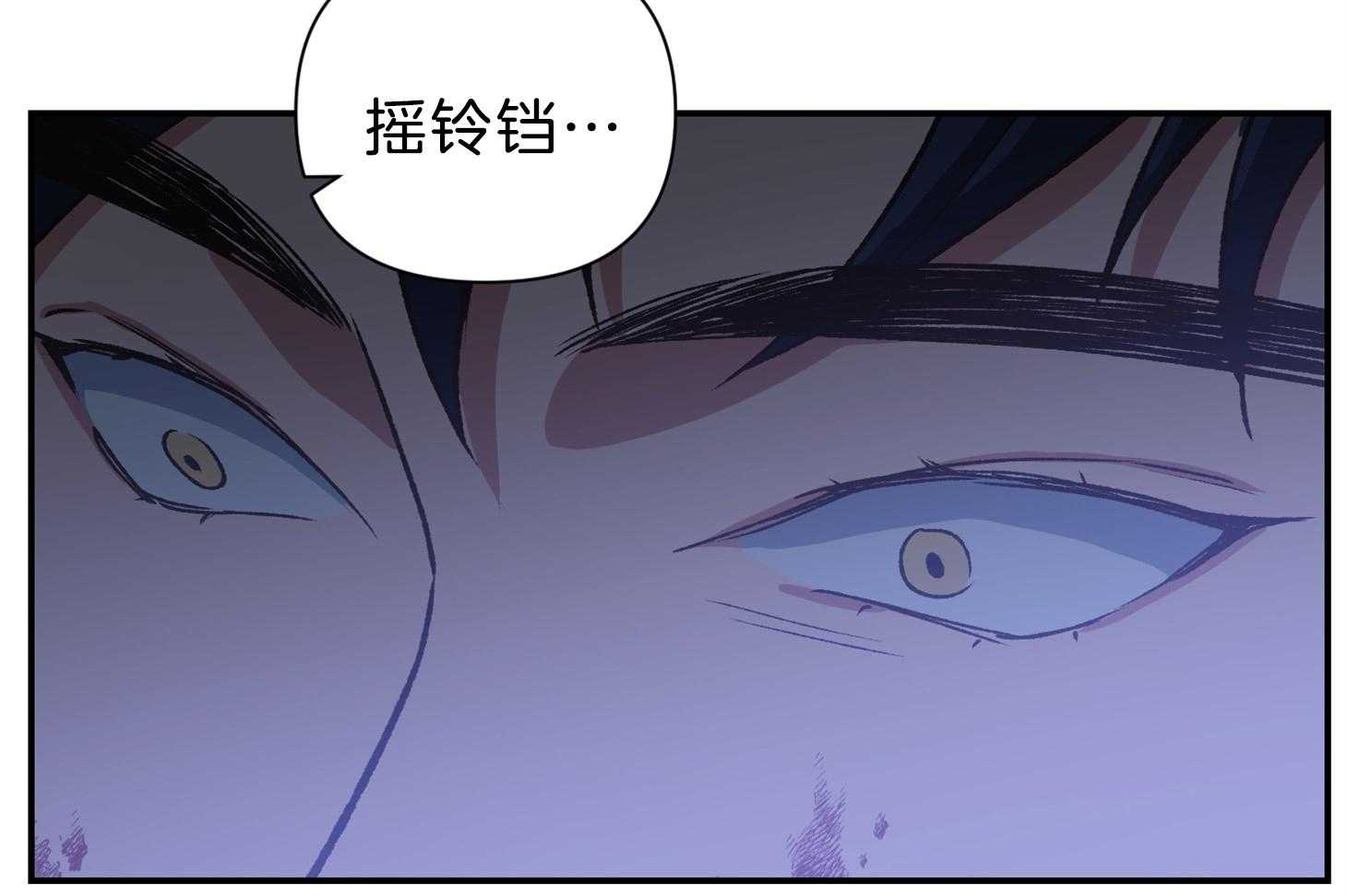 《为祖上鼓掌》第108话 第70页