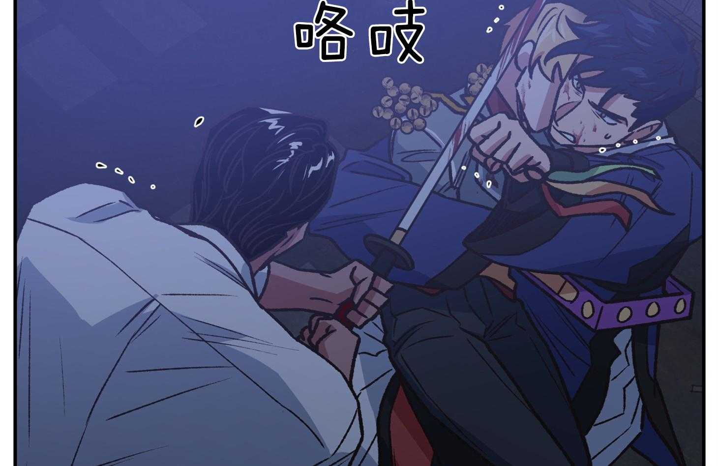 《为祖上鼓掌》第108话 第7页