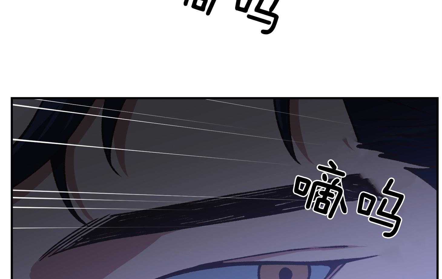 《为祖上鼓掌》第110话 第10页
