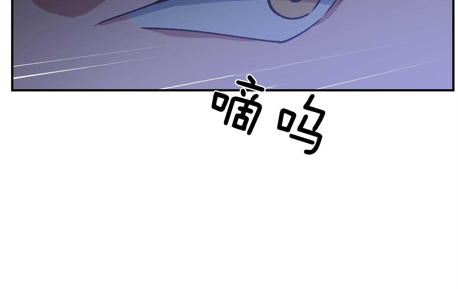 《为祖上鼓掌》第110话 第11页