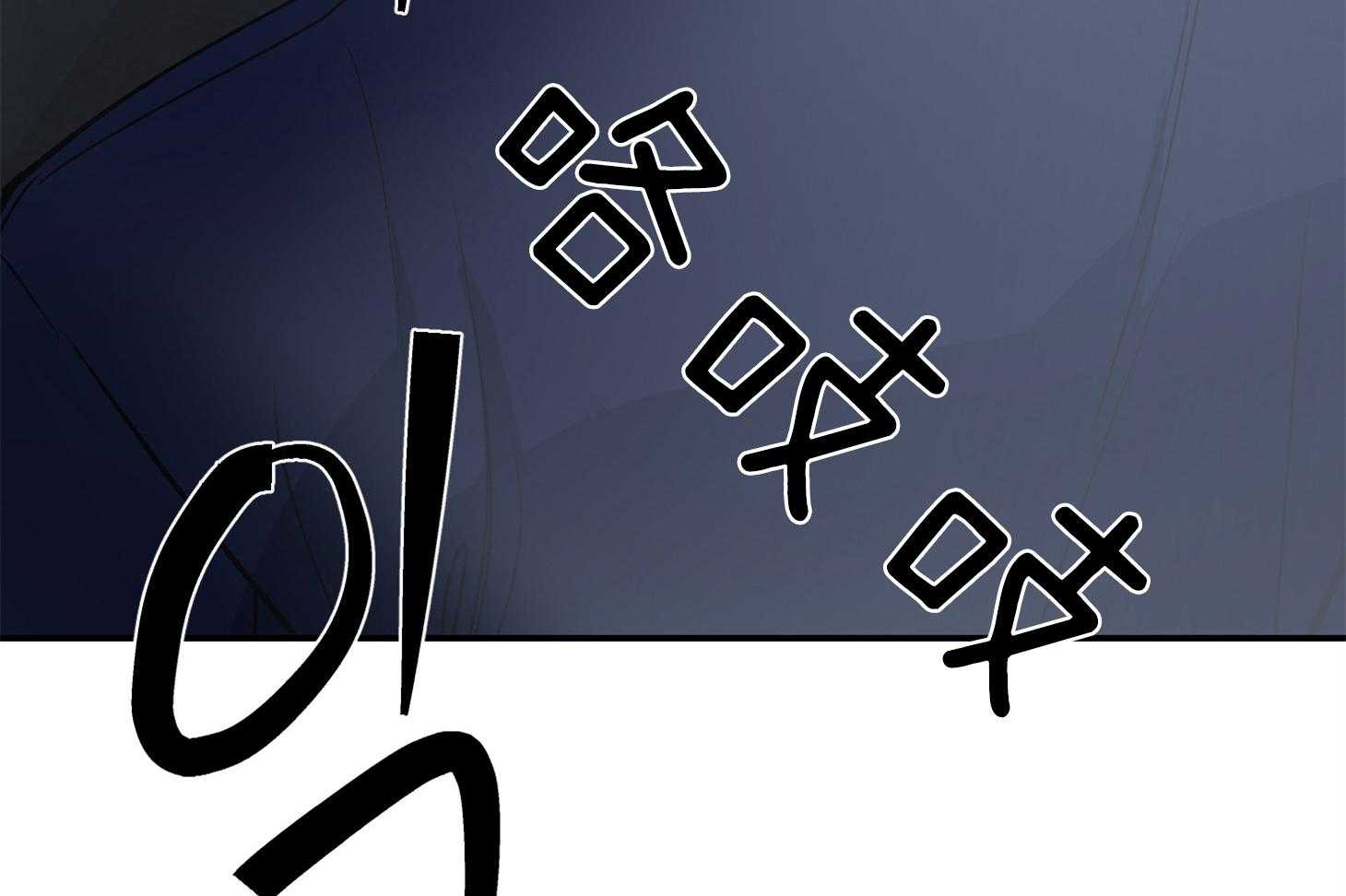 《为祖上鼓掌》第110话 第15页