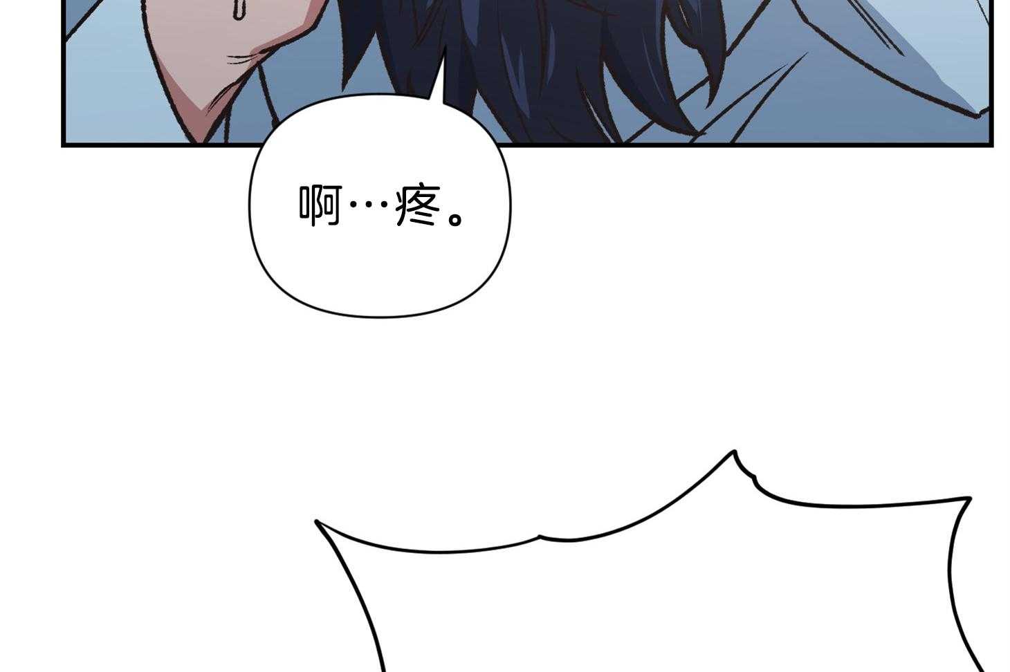 《为祖上鼓掌》第110话 第35页
