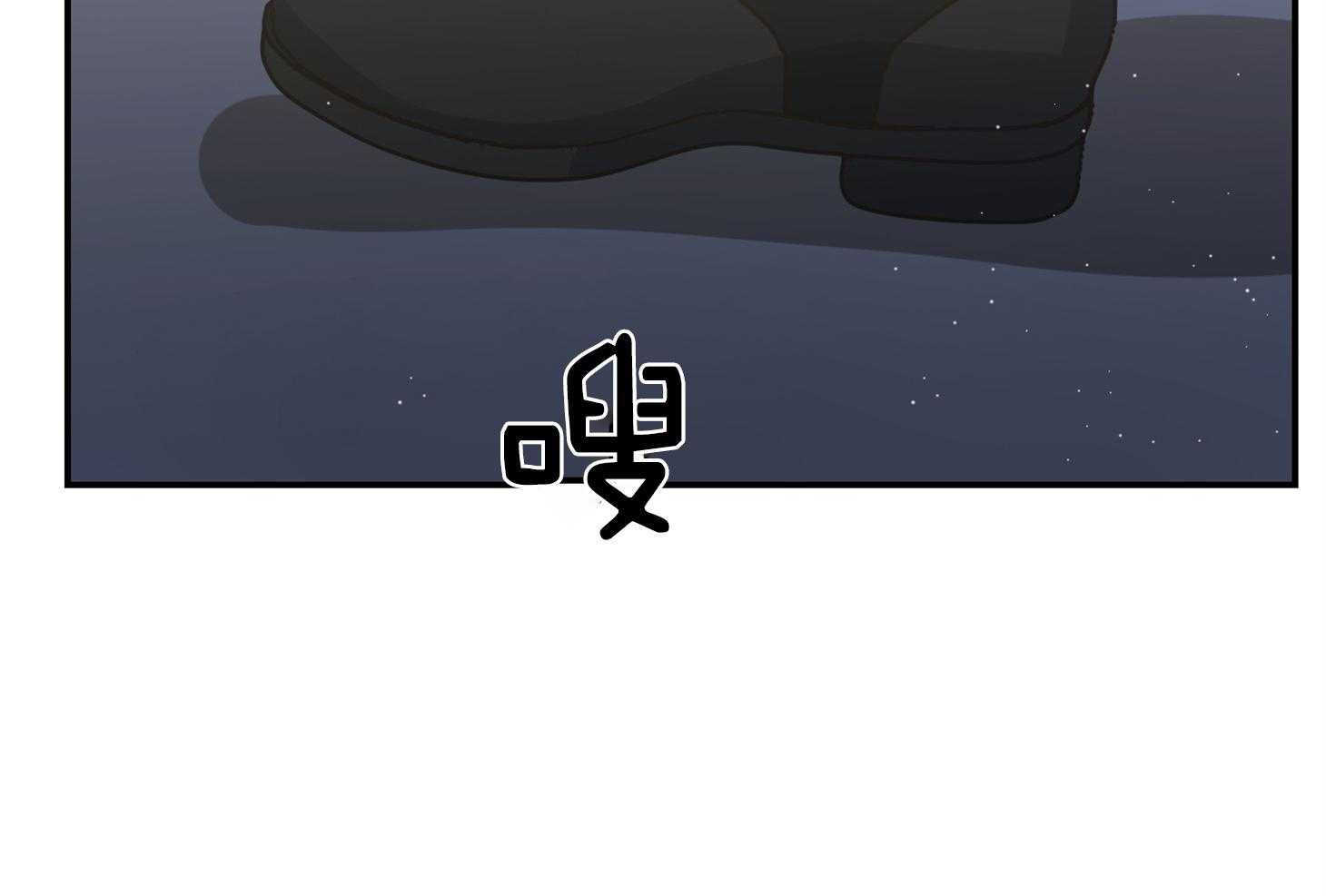 《为祖上鼓掌》第110话 第57页