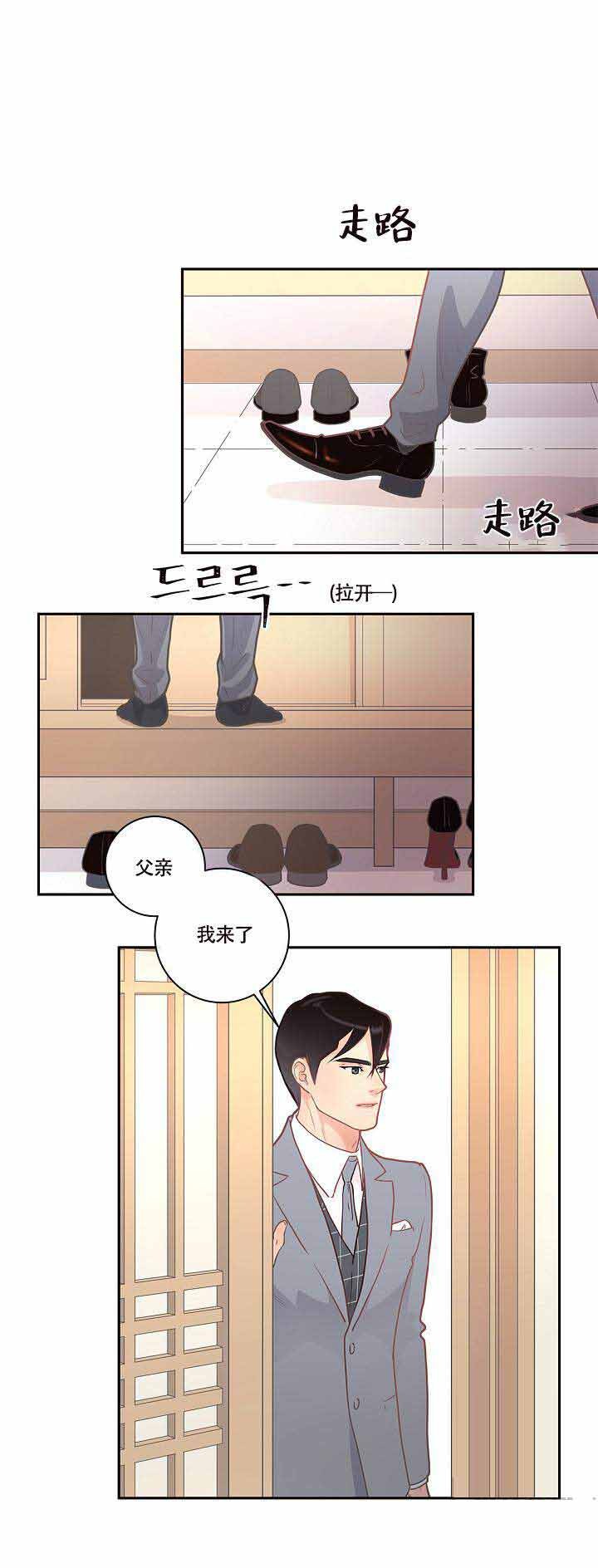 《勾引alpha的方法(番外)》第17话 第1页