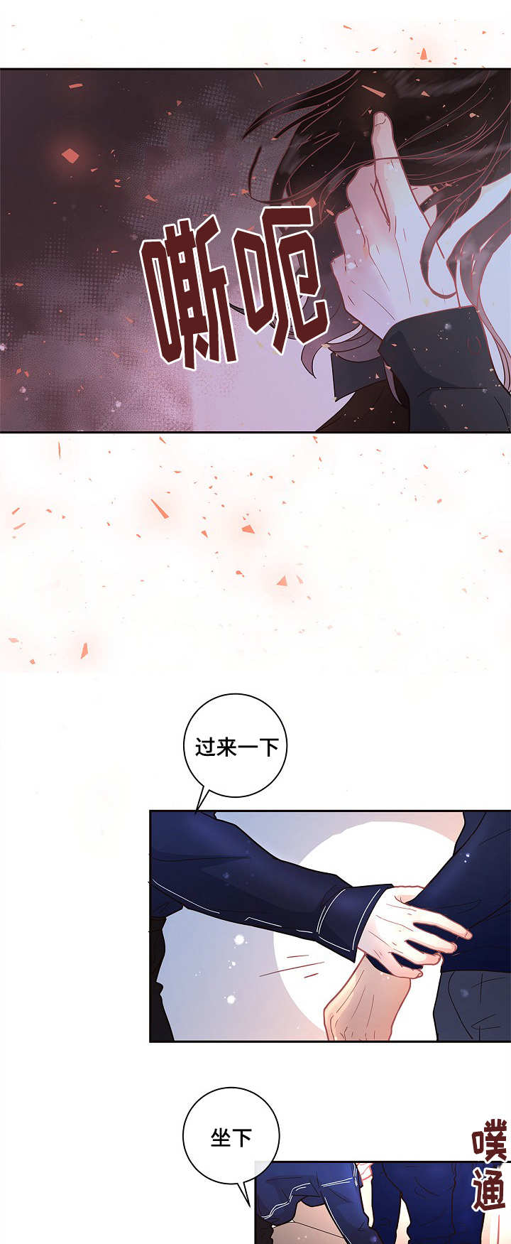 《勾引alpha的方法(番外)》第25话 第14页