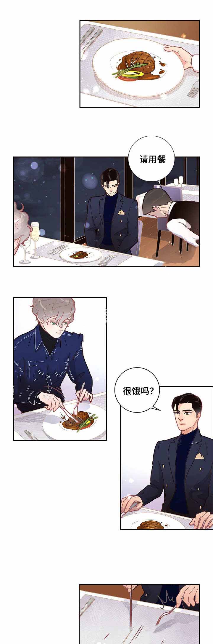 《勾引alpha的方法(番外)》第25话 第4页