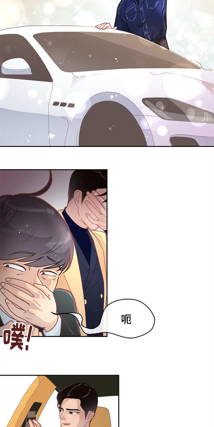 《勾引alpha的方法(番外)》第24话 第12页