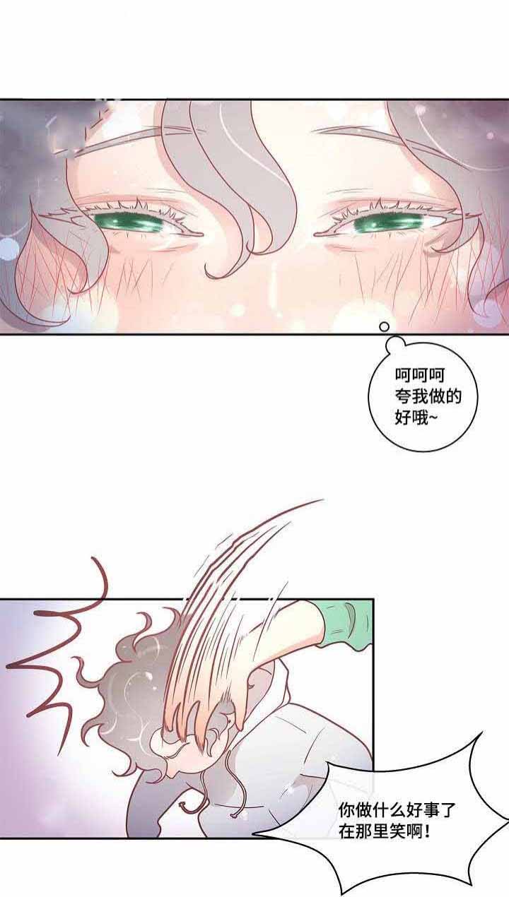 《勾引alpha的方法(番外)》第28话 第4页