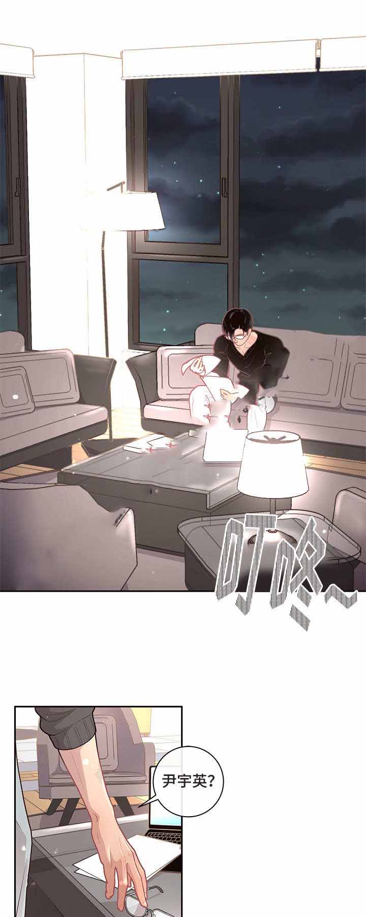 《勾引alpha的方法(番外)》第27话 第12页