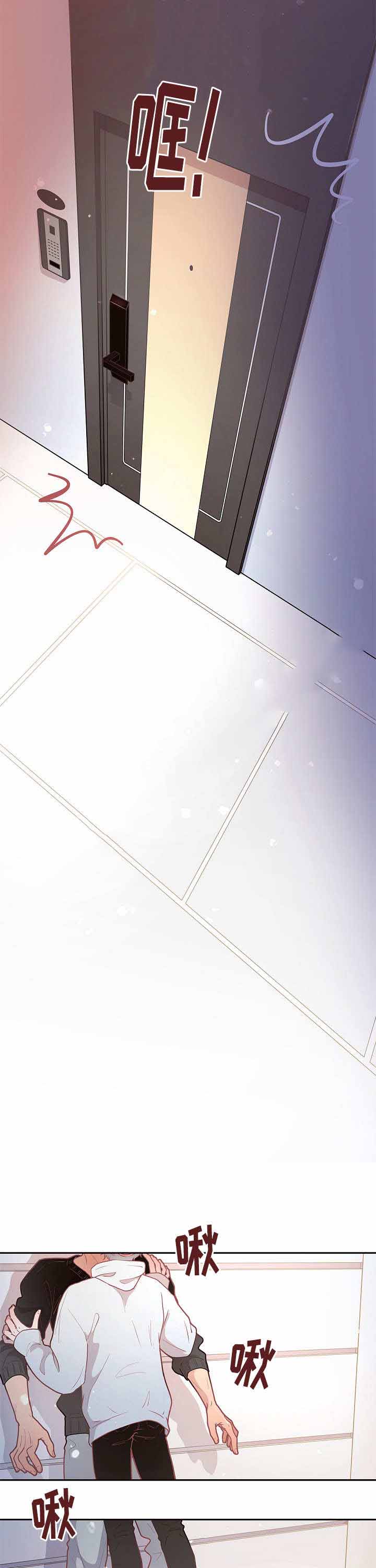 《勾引alpha的方法(番外)》第27话 第14页