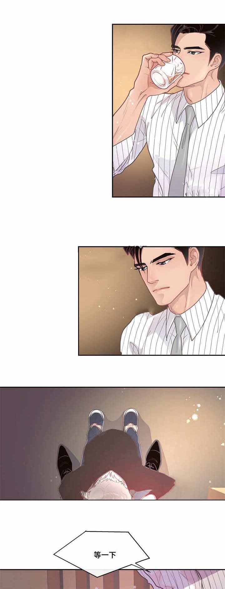 《勾引alpha的方法(番外)》第27话 第3页
